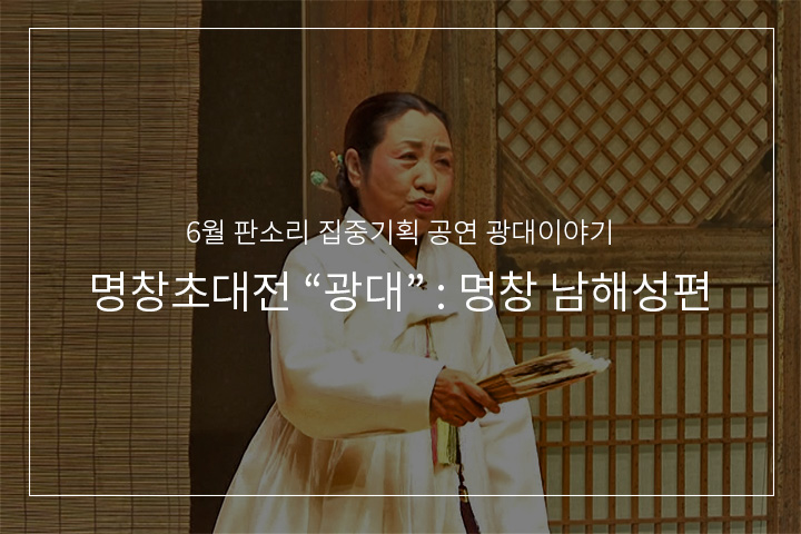 화초타령