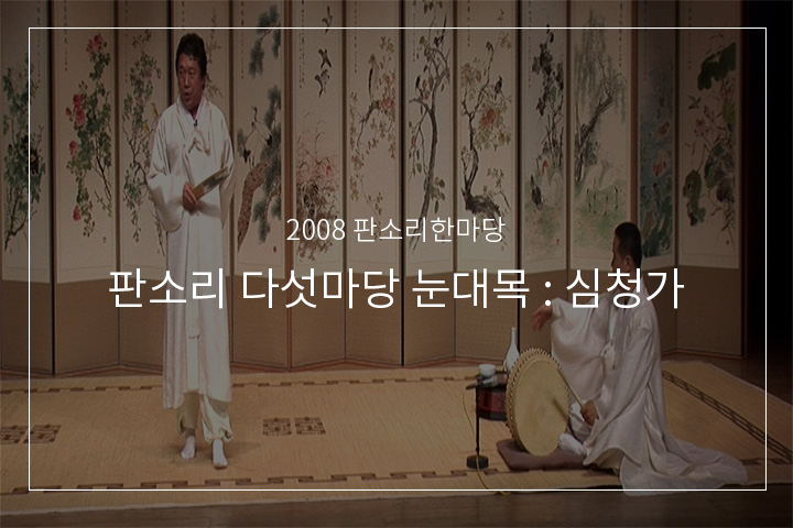 화초타령