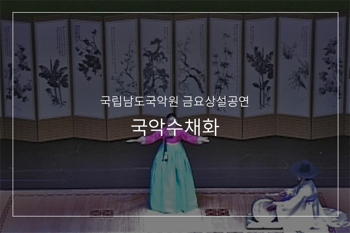 화초타령