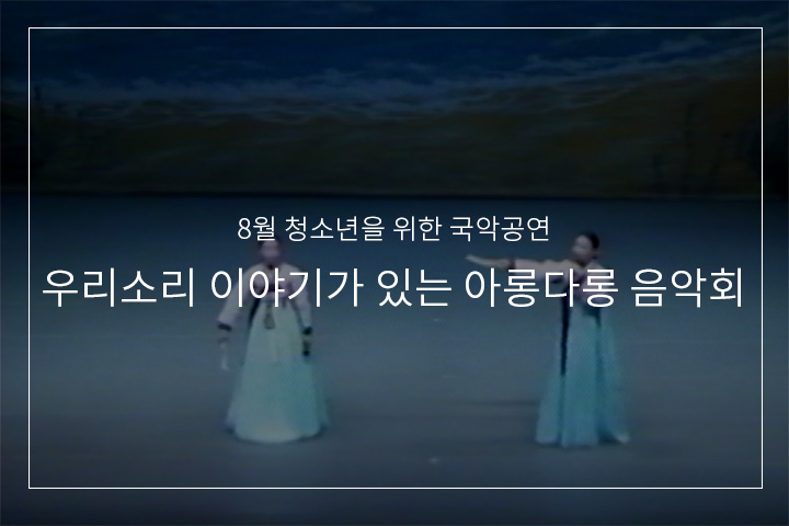 성주풀이
