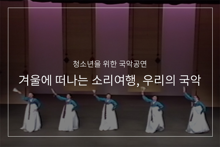 성주풀이