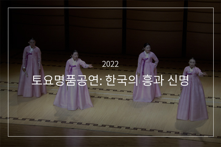 성주풀이