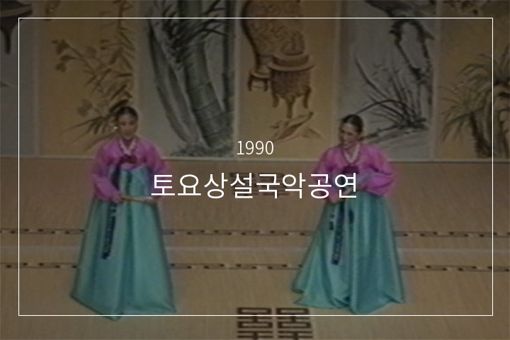 까투리타령
