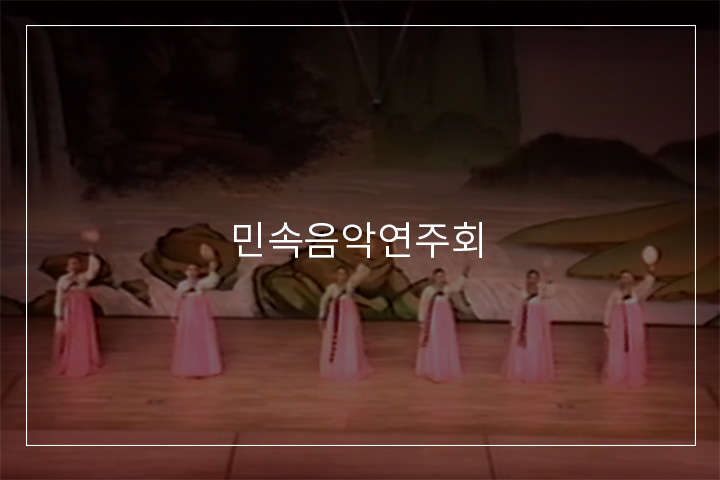 까투리타령