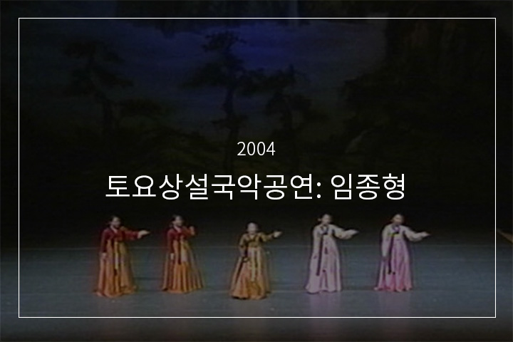 까투리타령