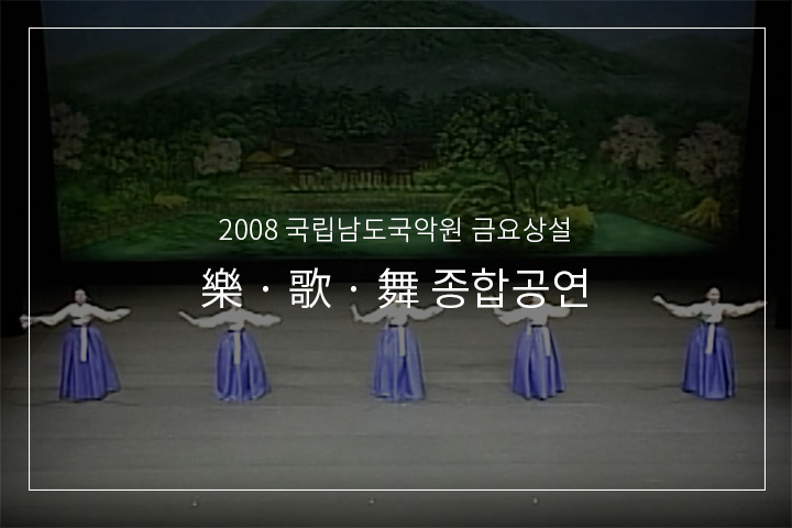 까투리타령