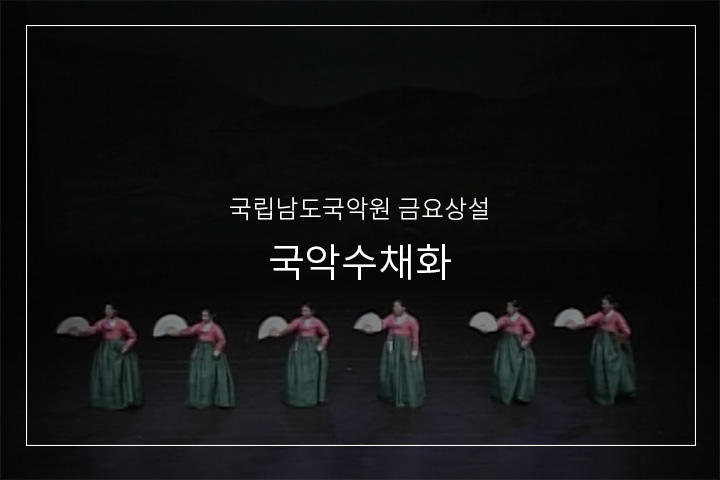 까투리타령
