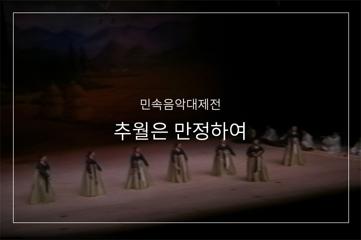 농부가