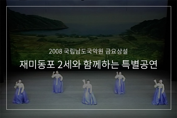 농부가