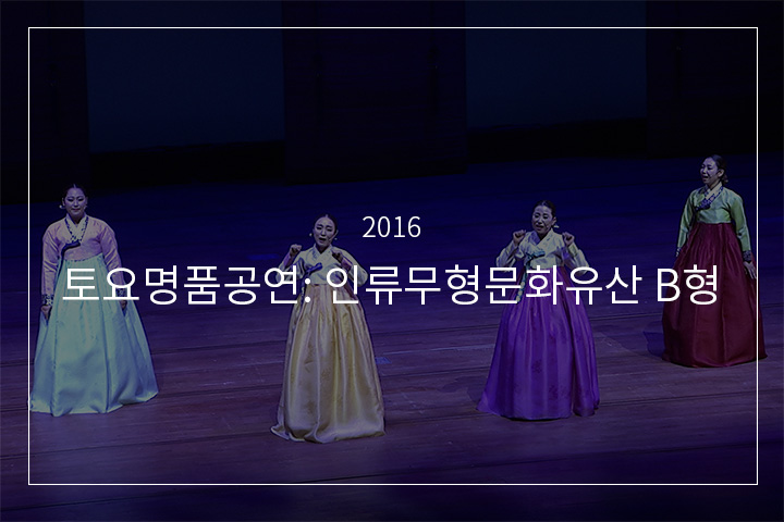 진도아리랑