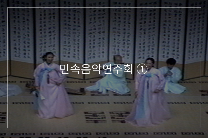 진도아리랑