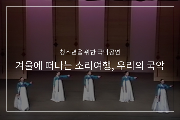 진도아리랑