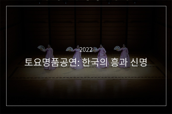 진도아리랑
