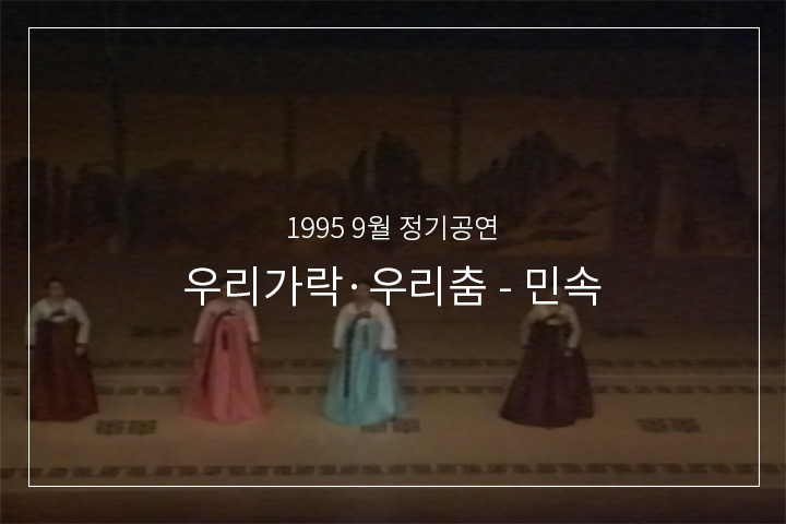 강원도아리랑