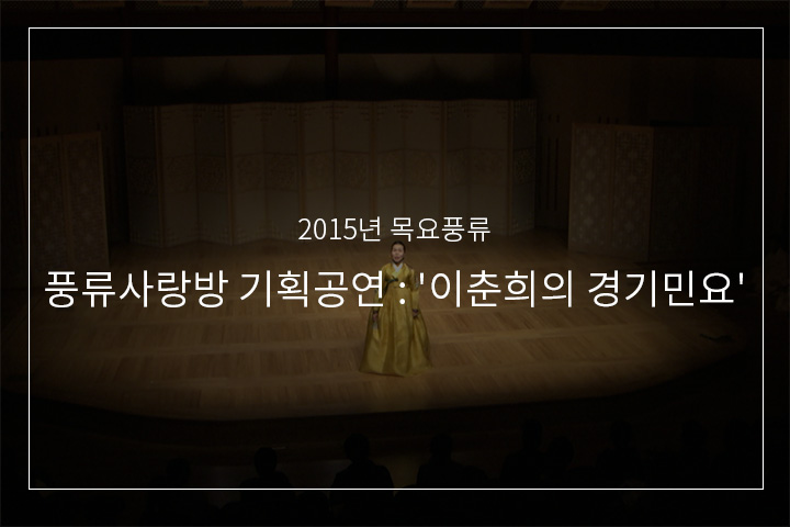 강원도아리랑