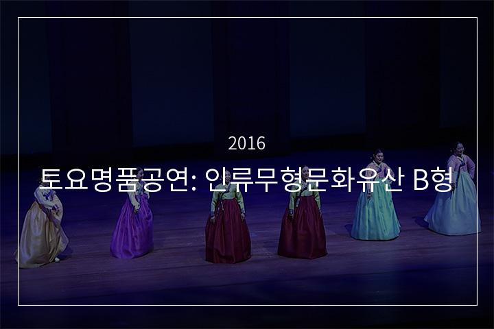 강원도아리랑
