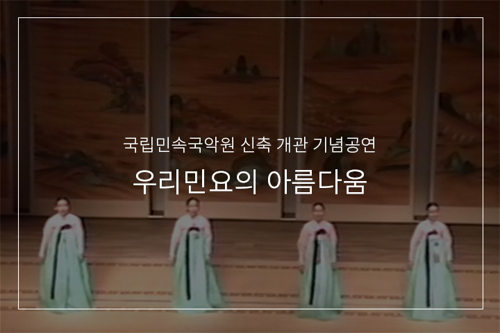 강원도아리랑