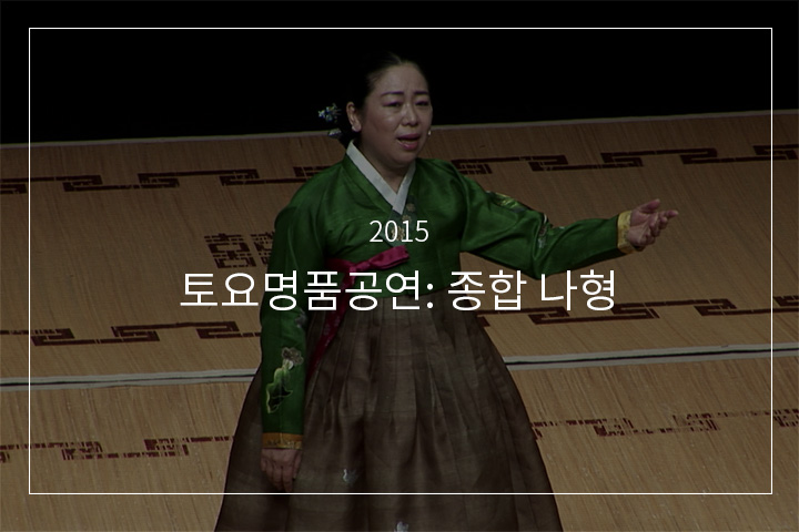 한오백년