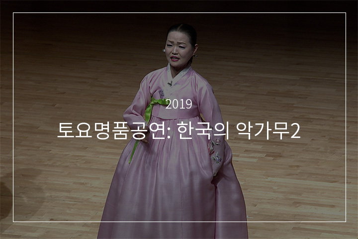 한오백년