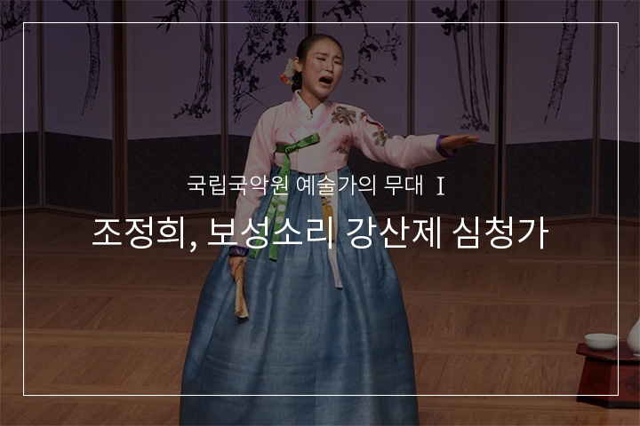 뺑덕어미 행실