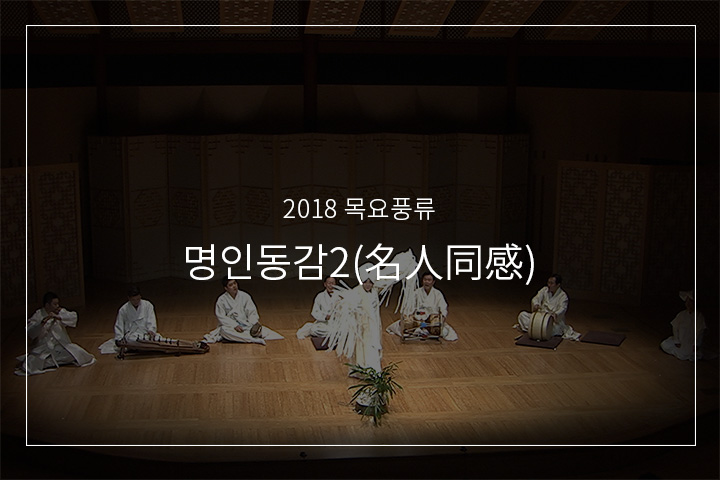 진도씻김굿