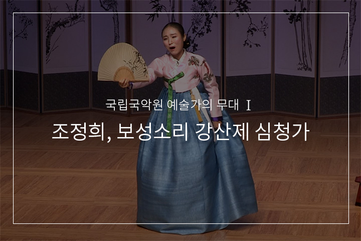 추월만정