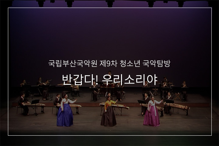 너영나영