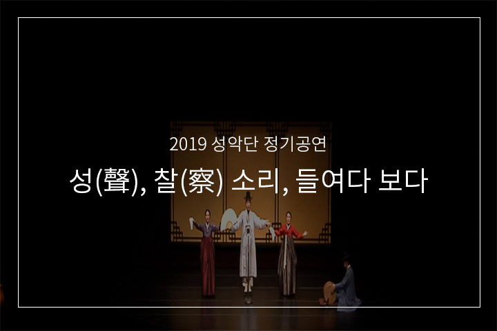 방아타령