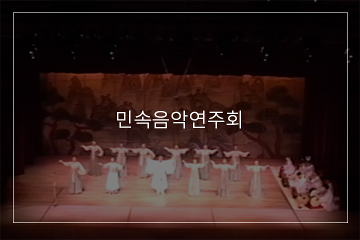 방아타령