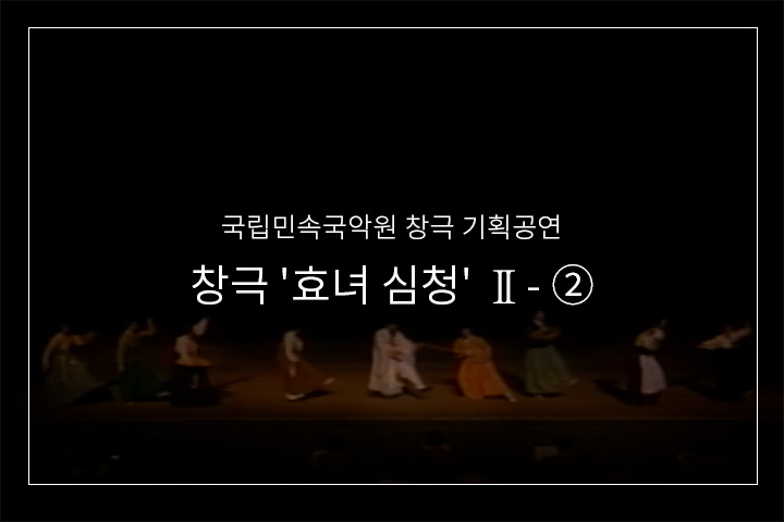 방아타령