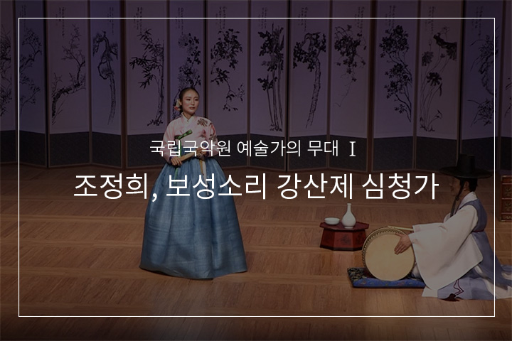방아타령
