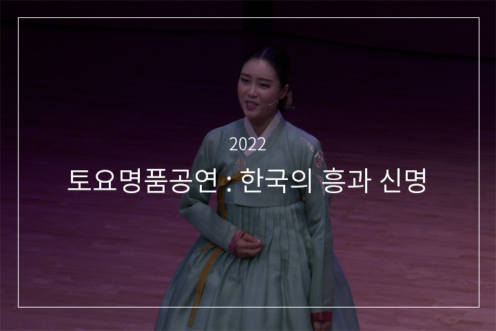 오돌또기