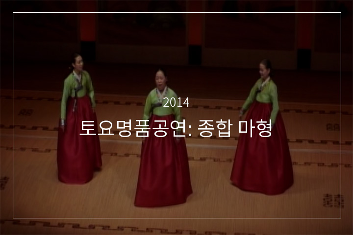 오돌또기