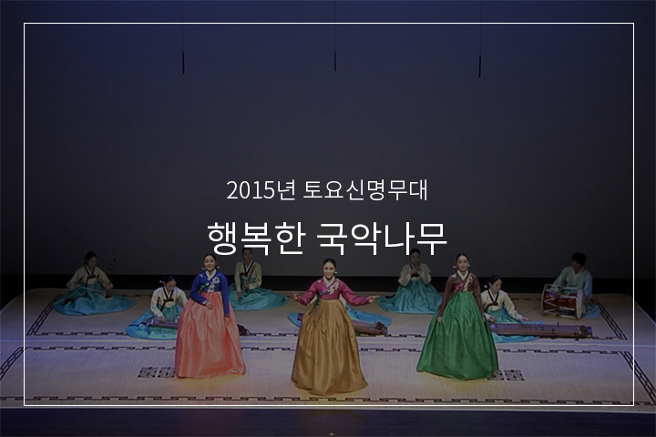 오돌또기