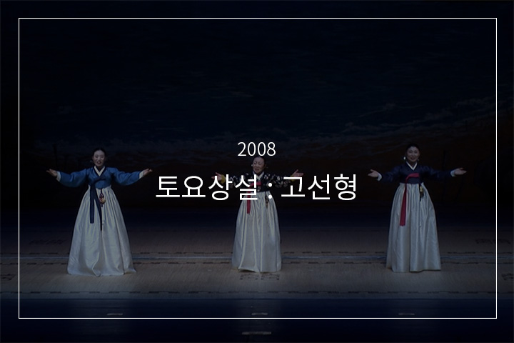 오돌또기