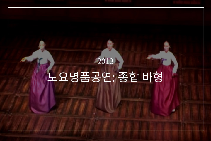 이야홍타령 