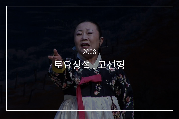 이야홍타령