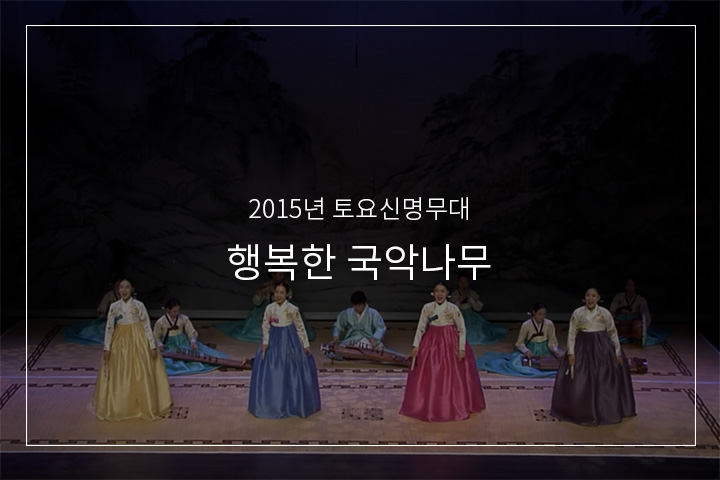 이야홍타령