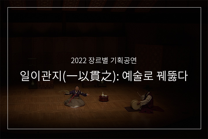 심봉사 눈뜨는 대목