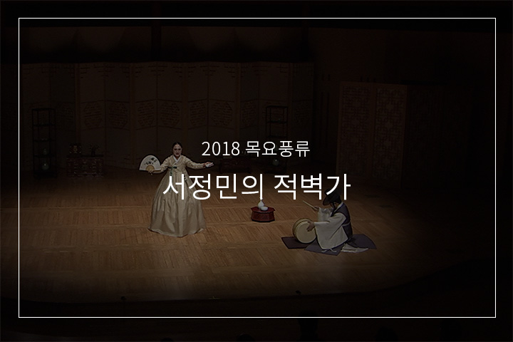 도원결의