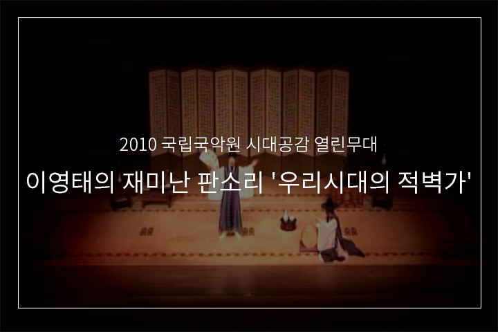 도원결의