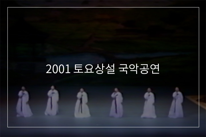 군밤타령