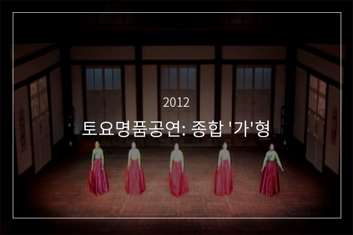 군밤타령