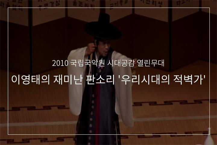 조자룡 활 쏘는 대목