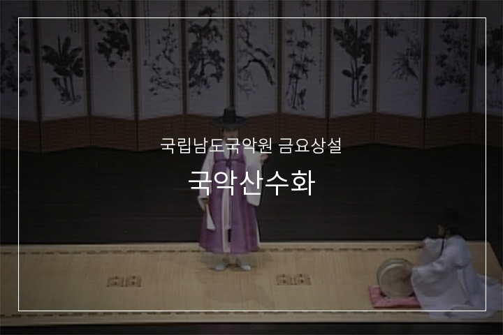 조자룡 활 쏘는 대목 