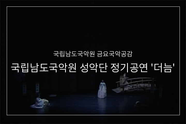 조자룡 활 쏘는 대목