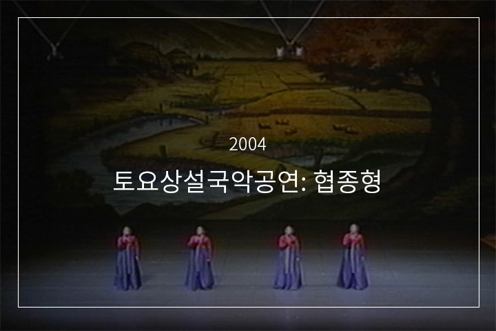 노들강변