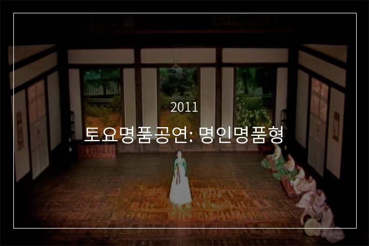노들강변