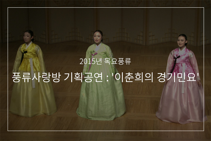 노들강변