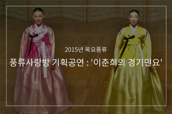 신고산타령